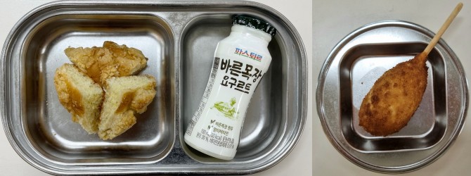 간식