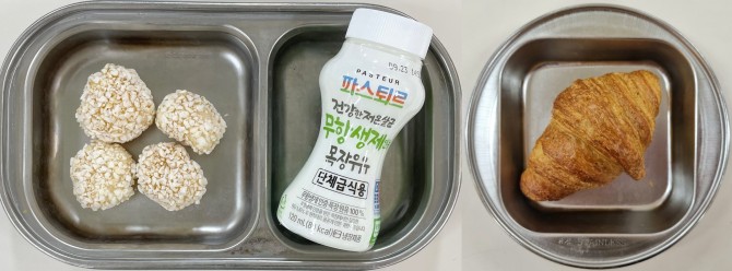간식