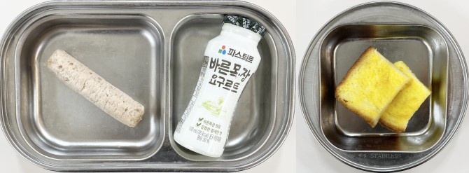 간식