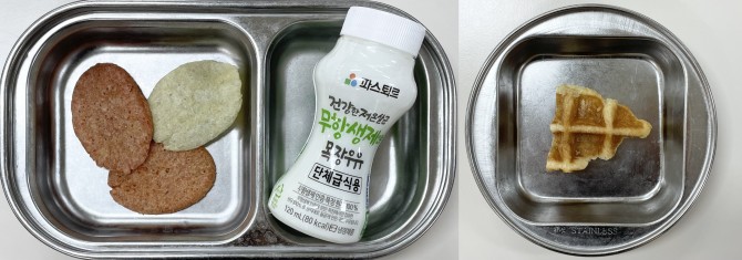 간식
