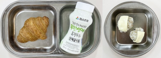 간식