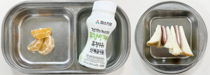 간식