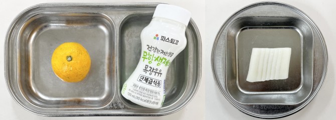 간식