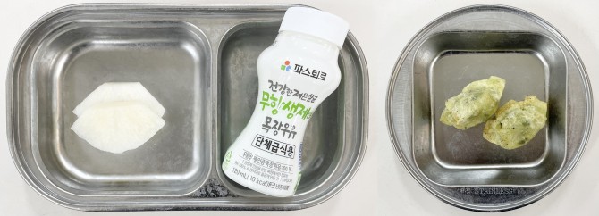 간식