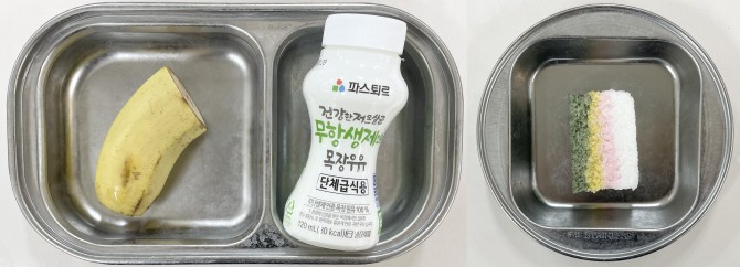 간식