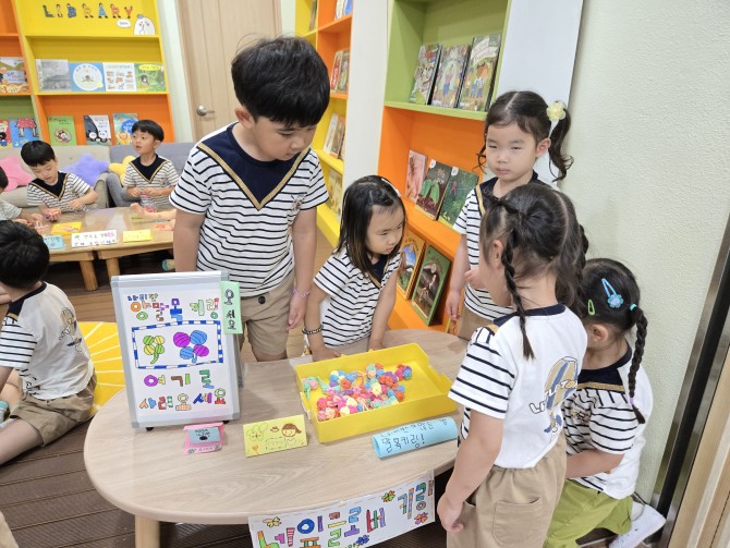 나리반 마켓놀이3