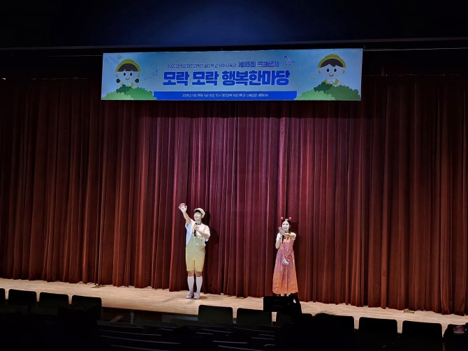 공연1