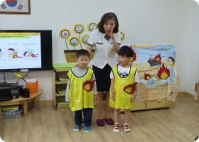 화재예방교육