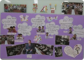 직업 인터뷰 회상하기